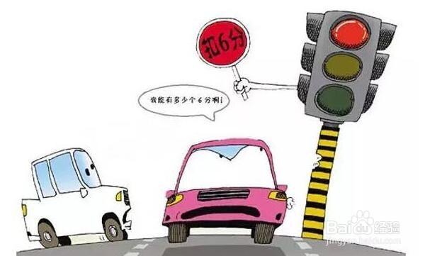 贵州交通违法处罚标准，你掌握多少？
