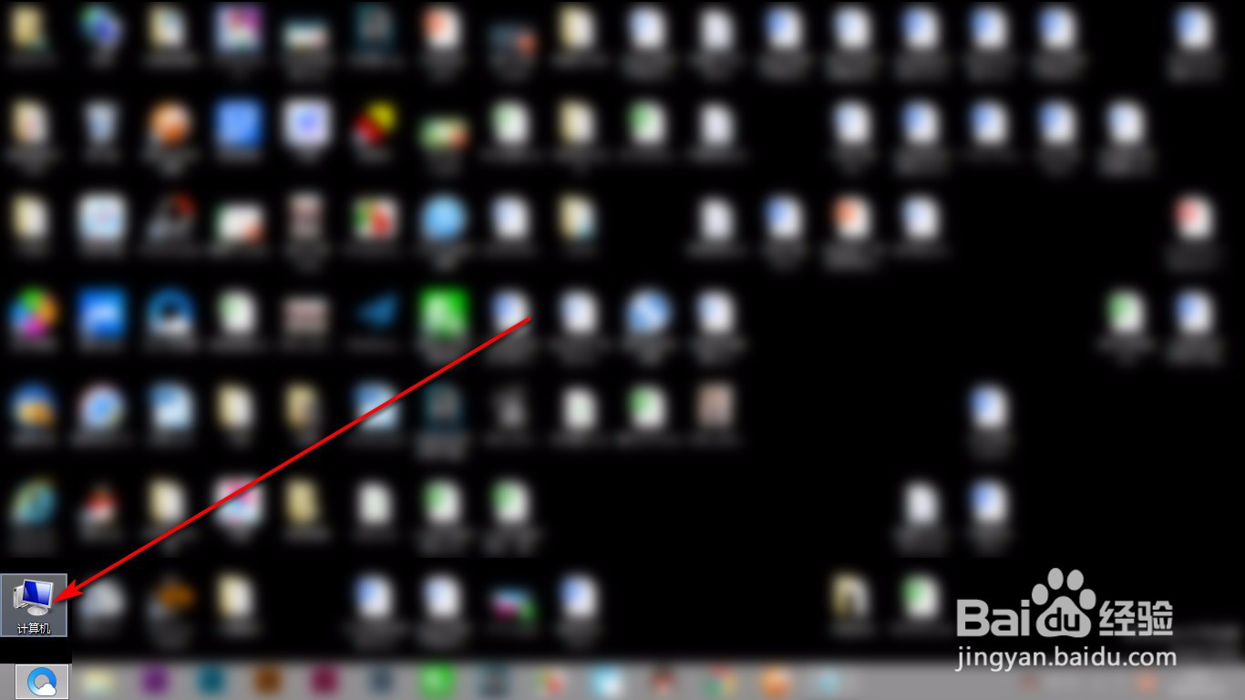 如何查询当前电脑是32位还是64位？