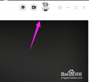 抖音电脑版浅色深色模式怎么换
