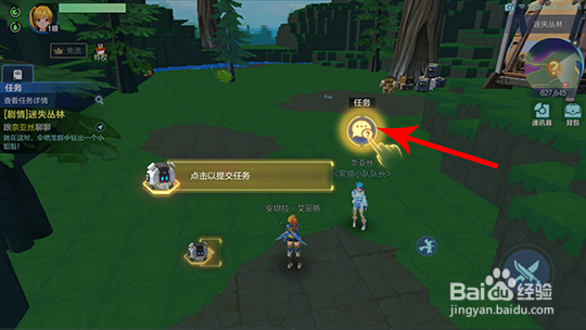 我的起源怎么玩