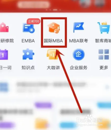 如何自己报考在职研究生？