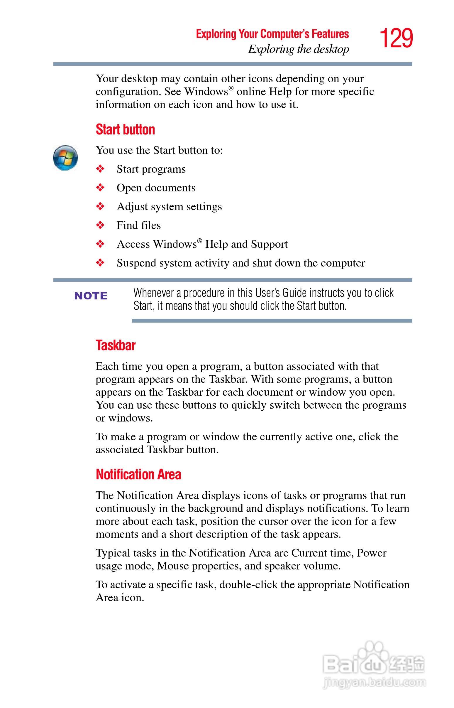 东芝M750笔记本电脑使用说明书:[13]