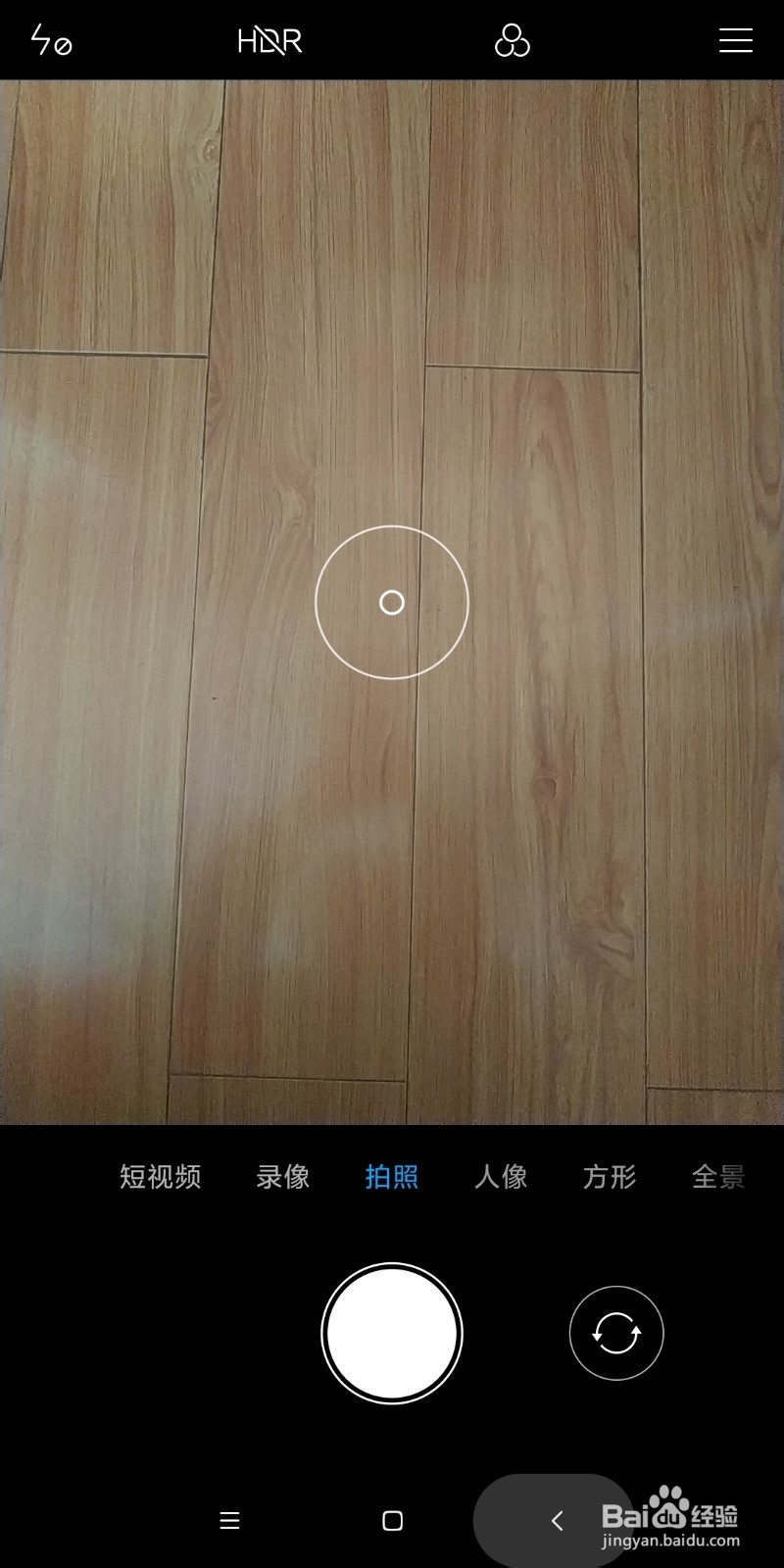 普通手机如何拍摄2020超级月亮？