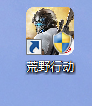 非全屏游戏打开后鼠标键盘无法操作