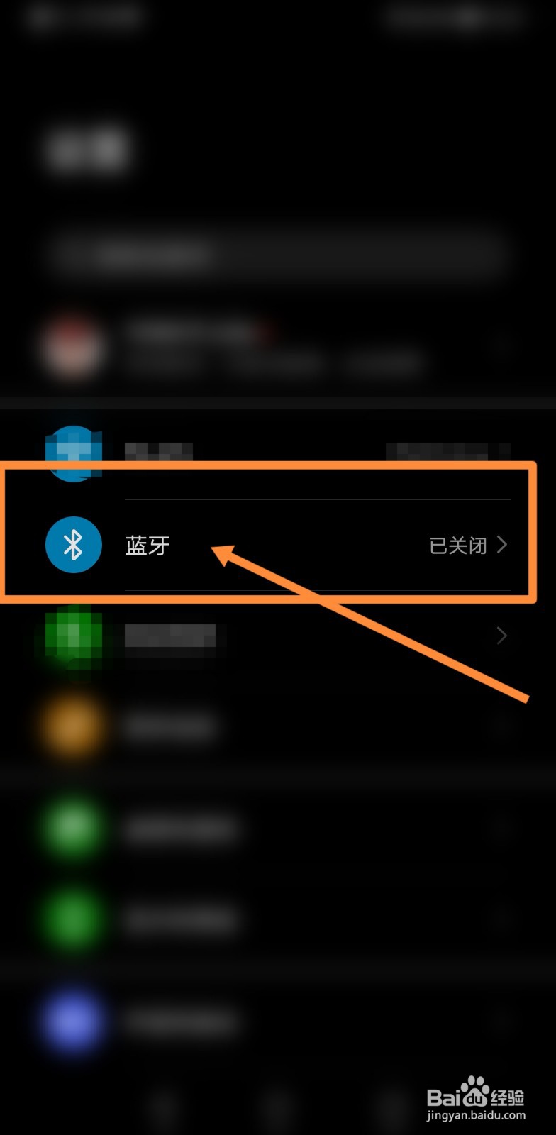 安卓手机如何传照片到ipad