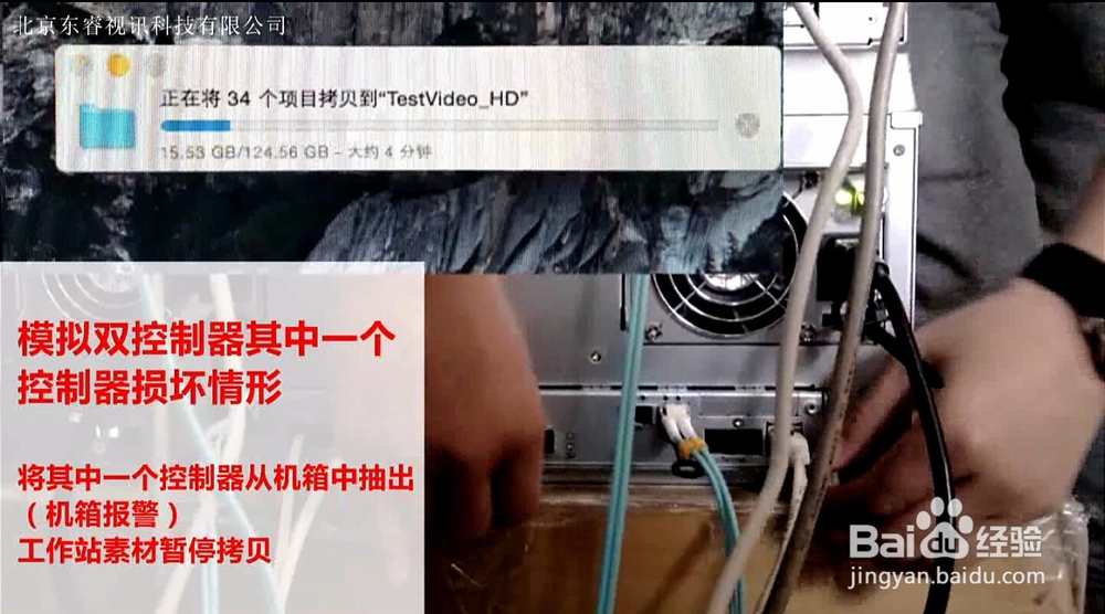 当机箱在线运作中一个控制器损坏该怎么办？