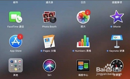 苹果电脑切换输入法