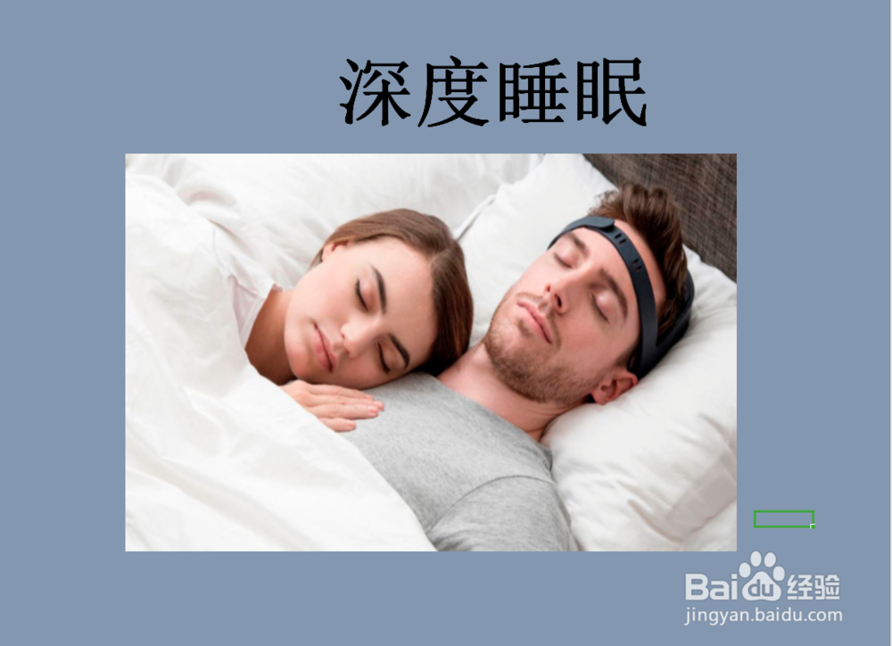 保持年轻的习惯有那些？