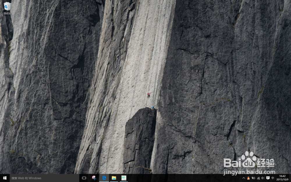win10隐藏Cortana搜索框