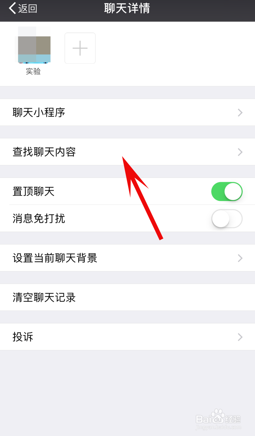 微信如何查找所有交易记录