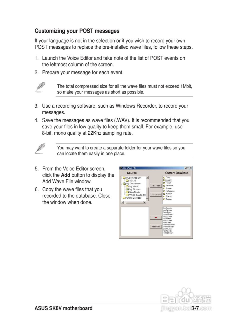 华硕主板SK8V型说明书:[7]