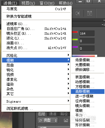 使用PS打造照片朦胧感