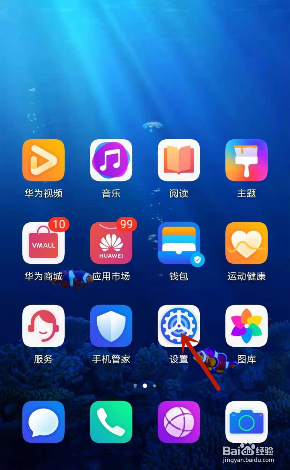 手机充电一直不涨电的原因