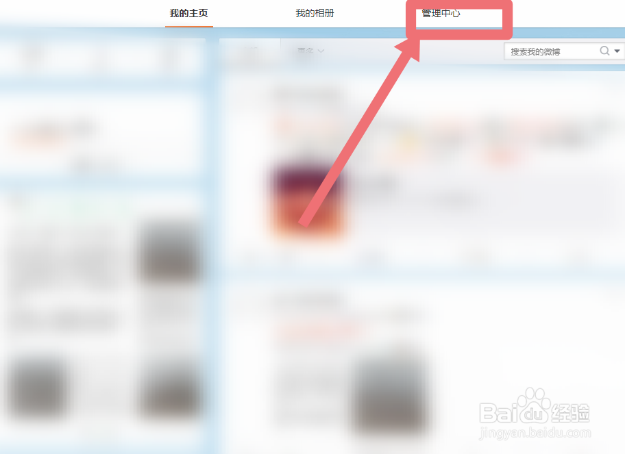 微博抽奖怎么发起