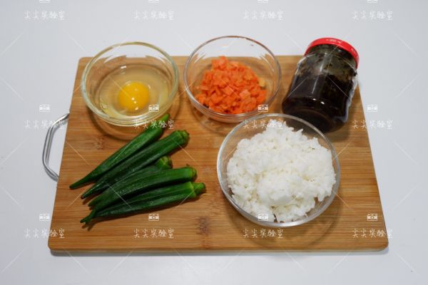 橄榄秋葵蛋炒饭