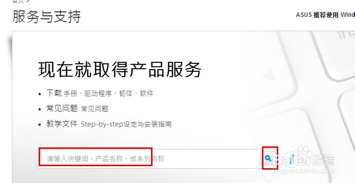 如何查看华硕笔记本的配置（三种方法）