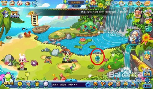 卡布西游中怎么抓取小浮翼?