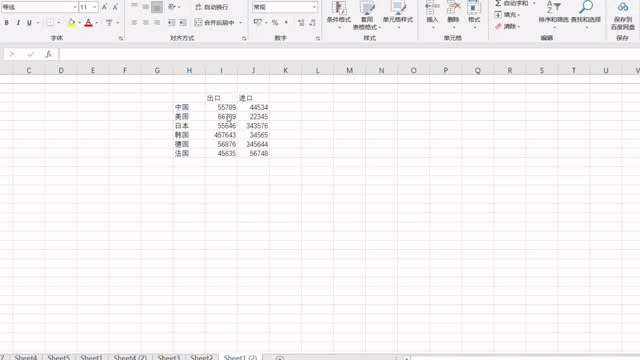 Excel如何锁定或解锁工作表的特定区域