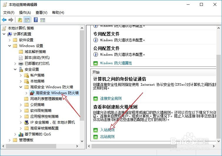 应对勒索病毒怎么关闭445端口