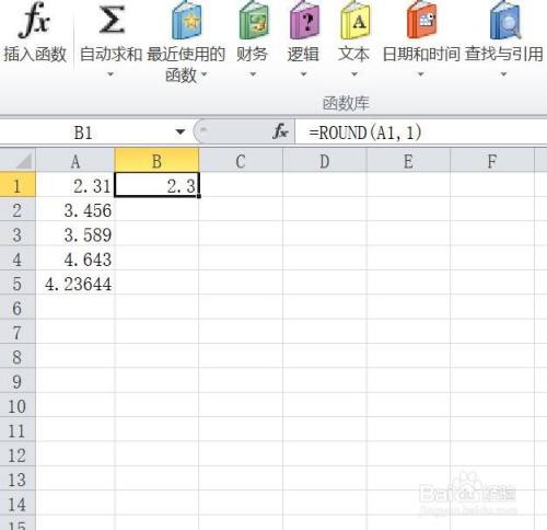 excel四捨五入保留小數——round函數