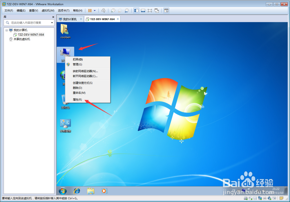 VMware12中Win7安装教程[TZZ]