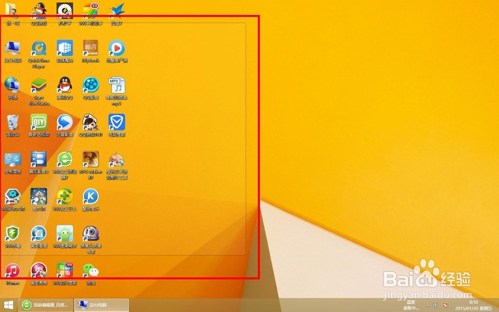 如何开启Peek预览效果