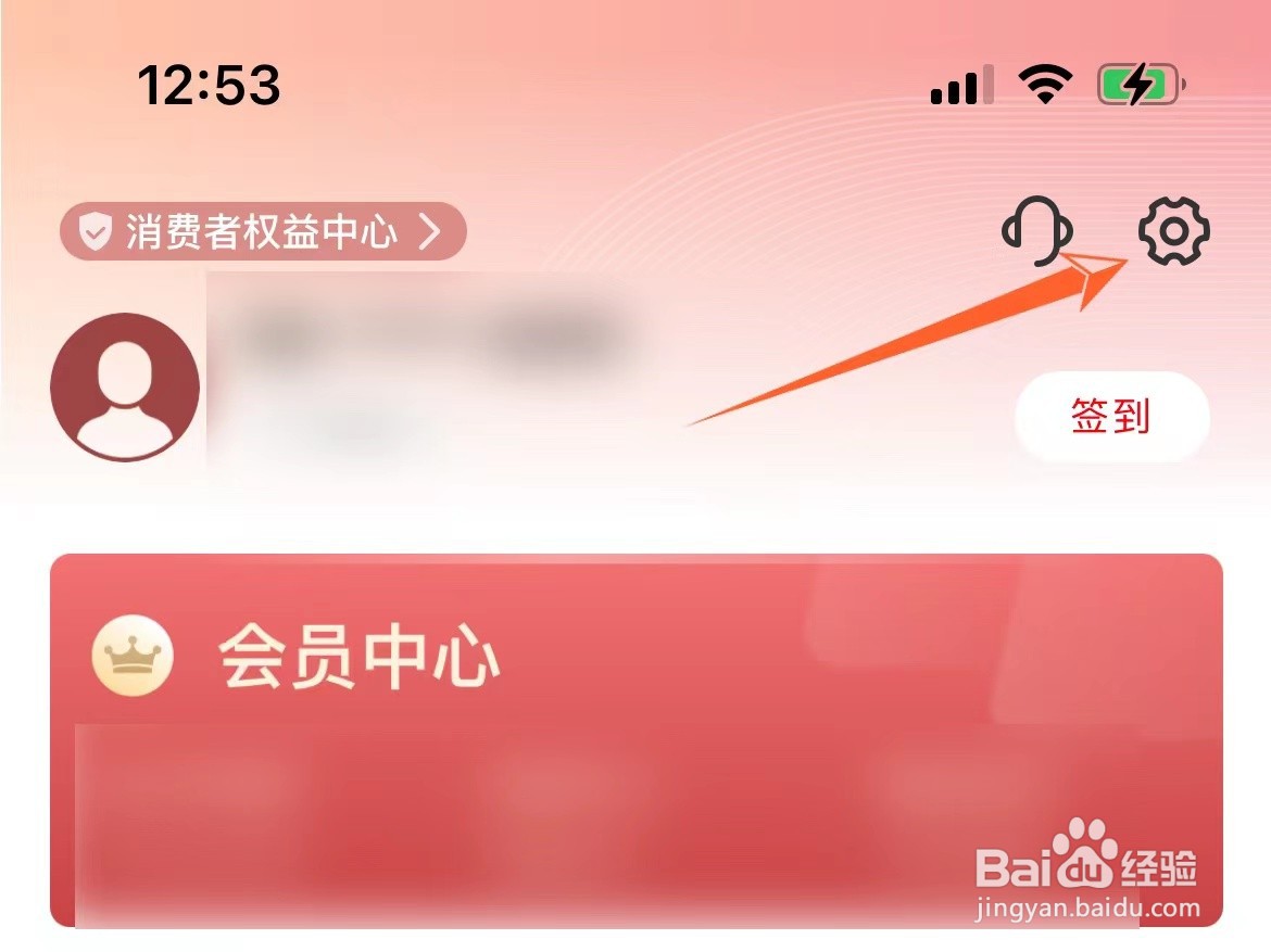 云闪付数字证书怎么安装