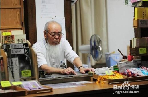 适合老年人从事的工作有哪些?