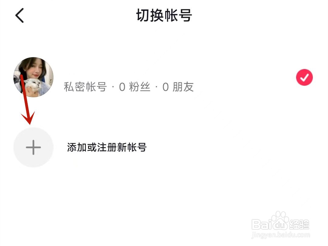 微信抖音权限设置在哪