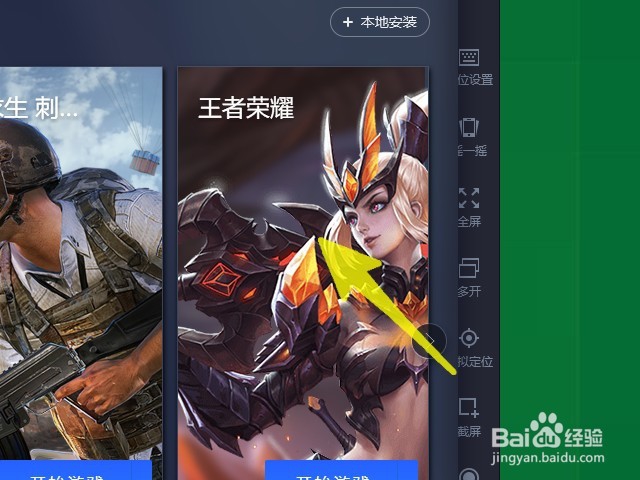 王者荣耀怎么玩边境突围