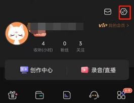 喜马拉雅怎么开启断点续听