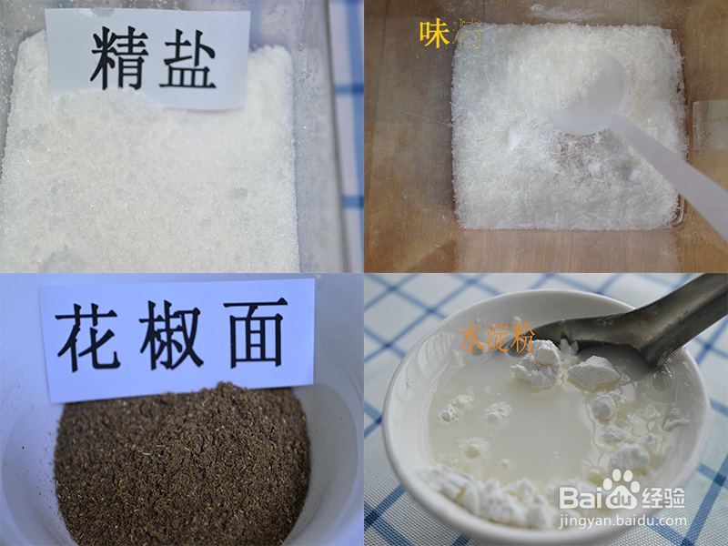 怎么做油爆鸡胗片