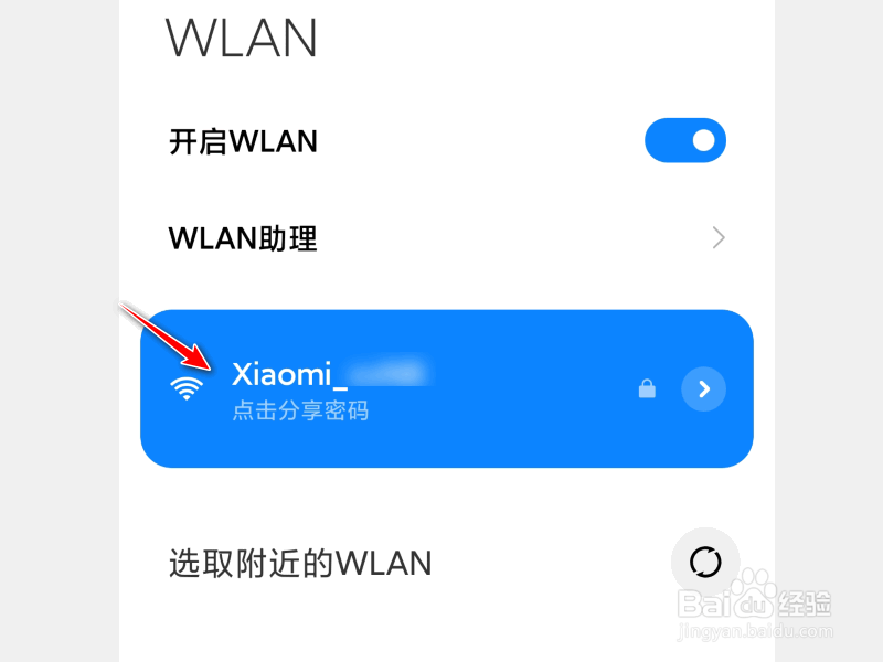 路由器密码忘了怎么找回密码