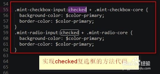 mint_ui样式怎么改
