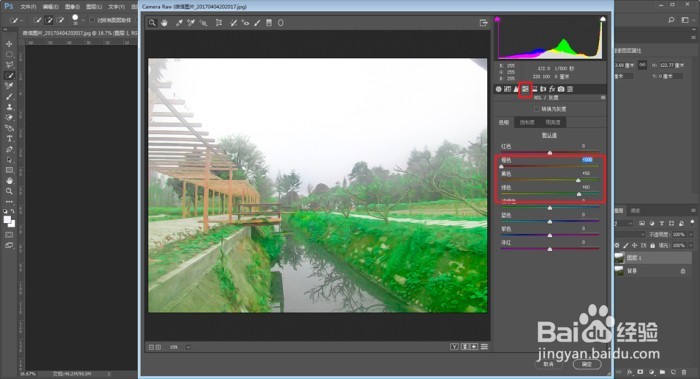 PS教程把风景照片调成彩色油画效果的