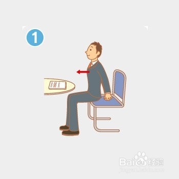 白领简单减肥方法大全