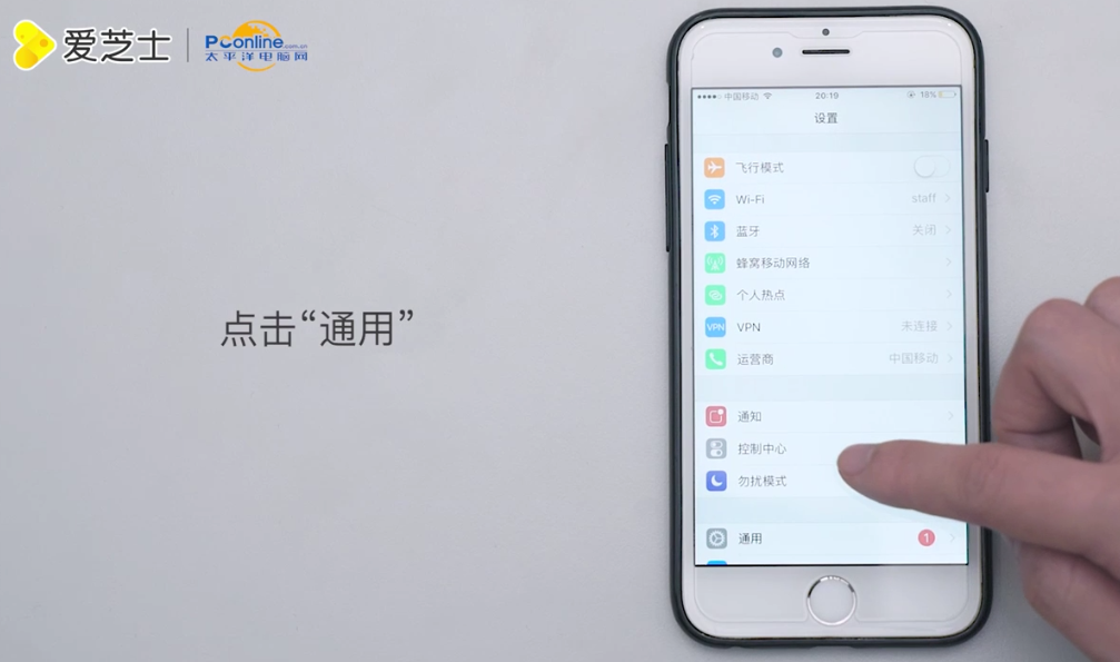 iPhone彻底清除缓存的方法