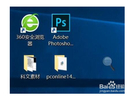 Win10使用技巧