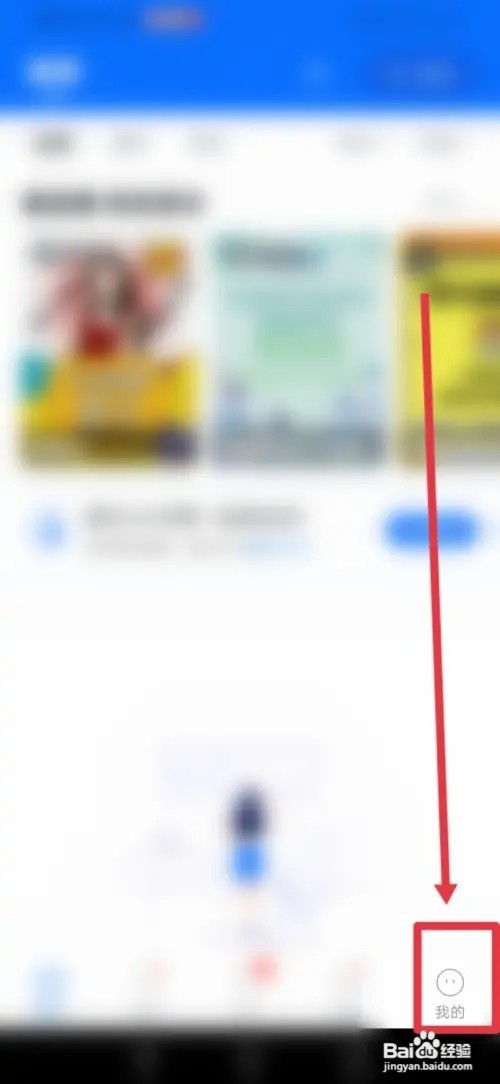 如何查看智联招聘的电子营业执照