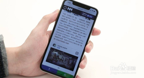 iPhoneX都有哪些实用小技巧和隐藏功能