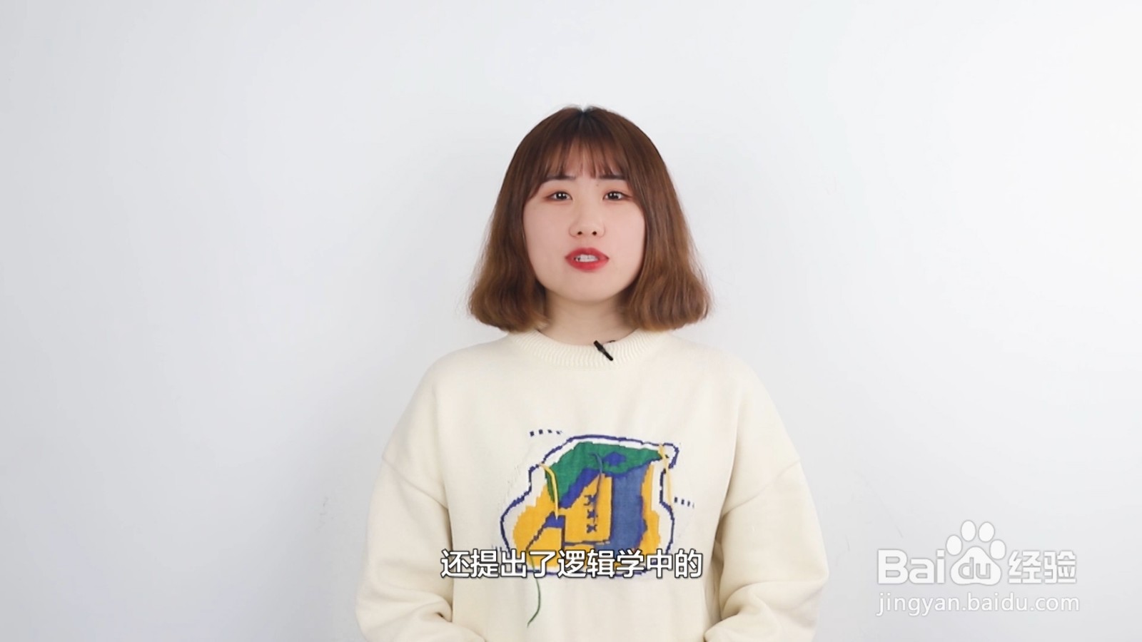 白马非马是谁提出的