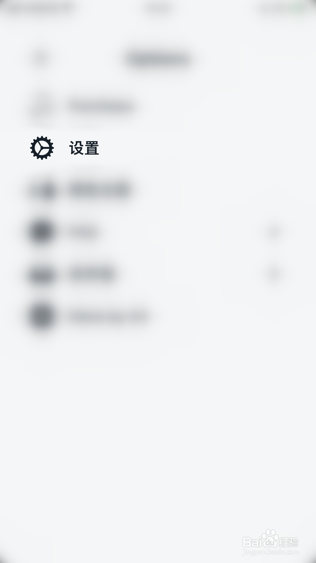 怎么开启Vantage Event notifications