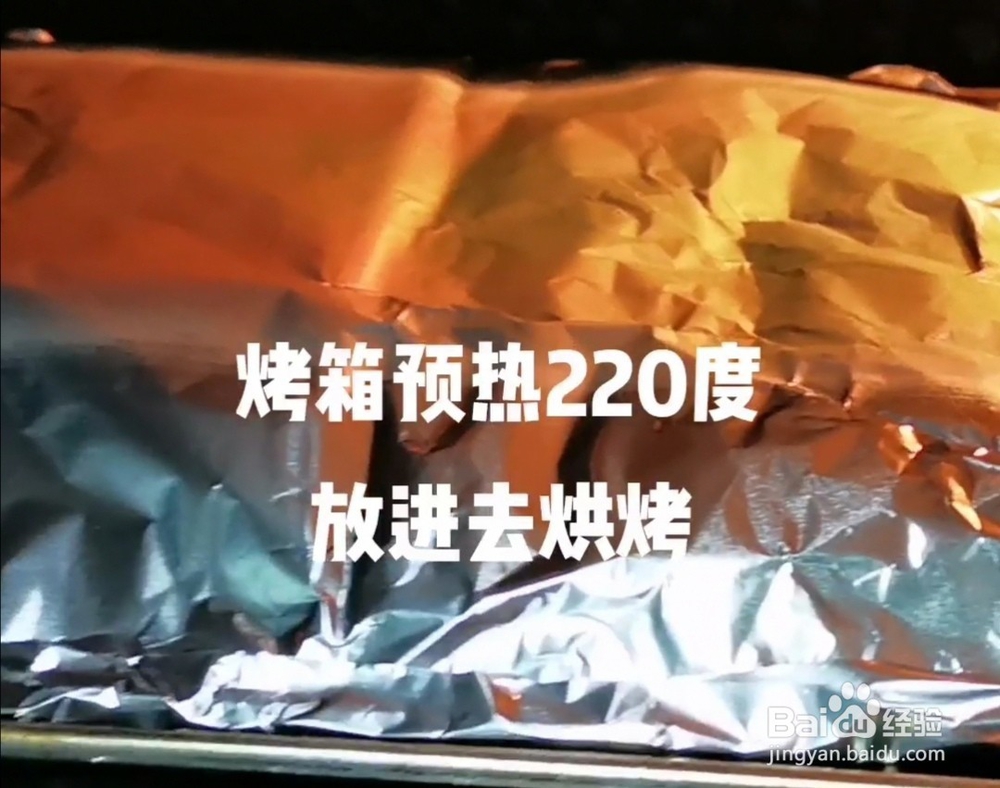 超级好吃的烤羊小排的制作方法