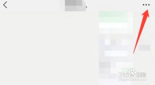 苹果微信好友加入黑名单在什么地方关闭？