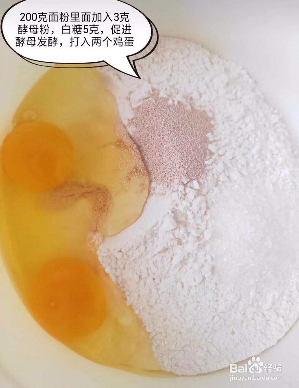 如何做芝麻蜂蜜面包好吃？