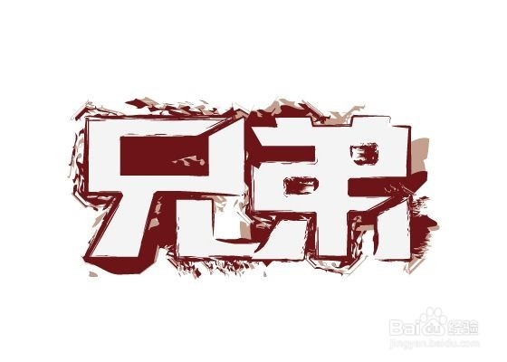 如何维系朋友之间的友谊