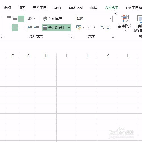 Excel在原有行高的基础上加上尺寸的操作