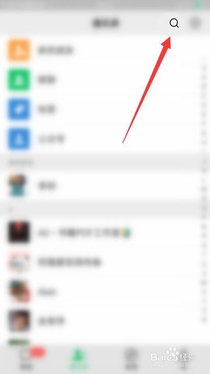 2020下半年教师资格考试面试成绩怎么查