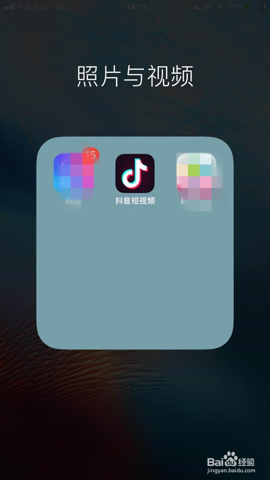 抖音如何拍摄奥林匹克小视频？