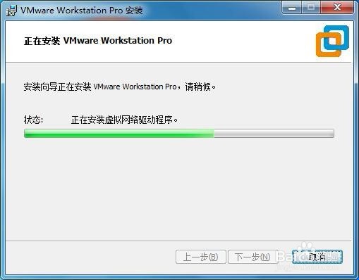 虚拟机怎么安装和使用